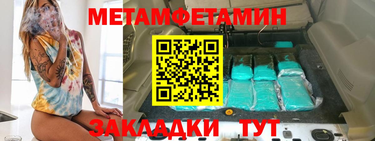 Нарткала  АМФЕТАМИН  Вход с VPN  АМФЕТАМИН  Amphetamine Premium 