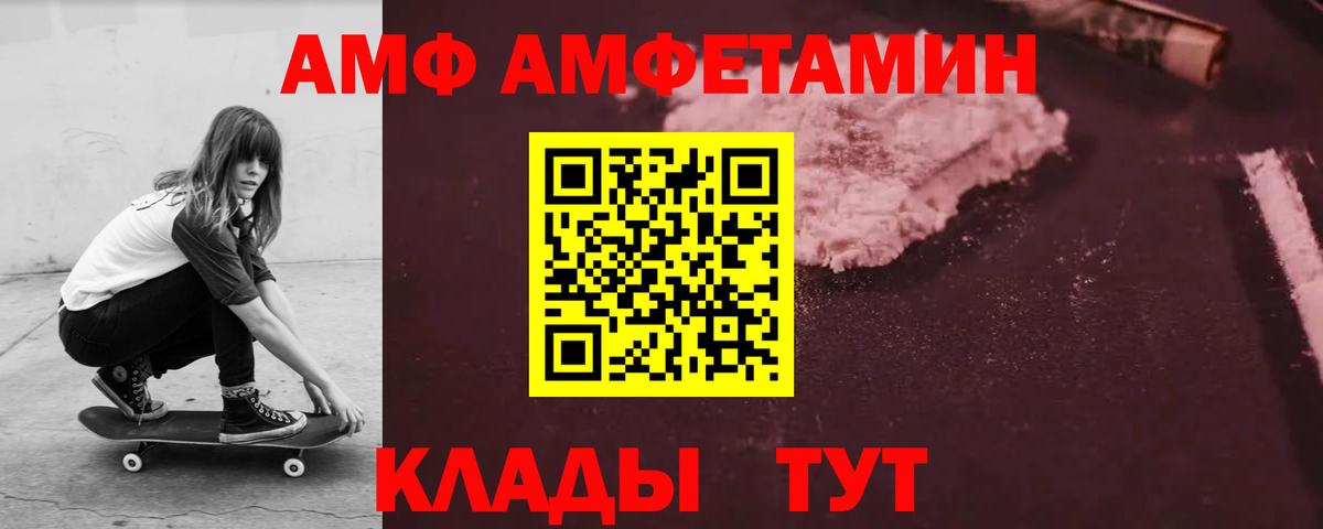 Амфетамин 97% Нарткала