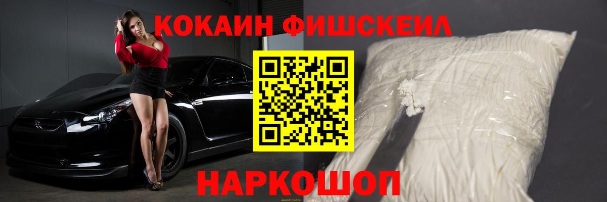 Нарткала  Кокаин Эквадор  Вход с VPN 
