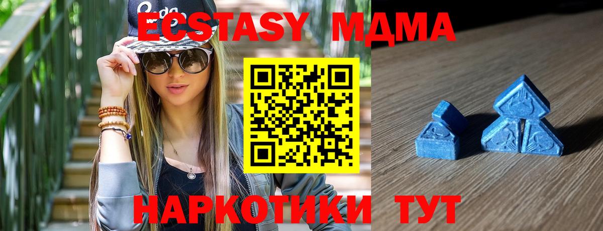 Нарткала  Ecstasy Punisher  Ecstasy Дубай  ЭКСТАЗИ  Вход с VPN 