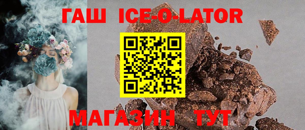 ГАШИШ гашик  Гашиш hashish  ГАШ  Нарткала  Вход с VPN 