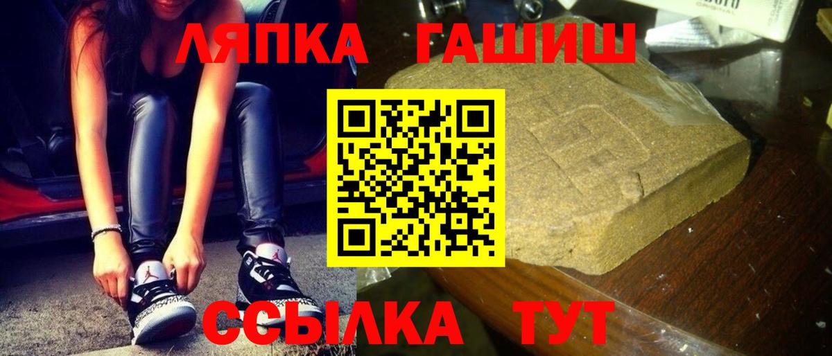 Гашиш 40% ТГК Нарткала