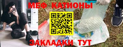 кристаллы Туймазы