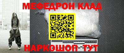 МДПВ Тулун