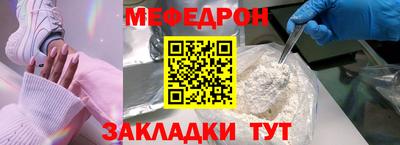 МДПВ Тулун