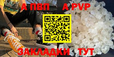 первитин Тула