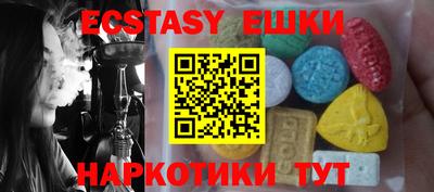 кристаллы Туймазы