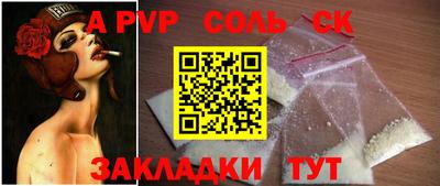 кристаллы Туймазы