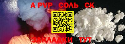 МДПВ Тулун