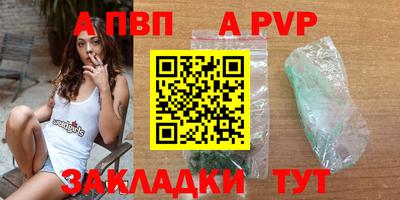 кристаллы Туймазы