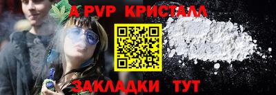первитин Тула