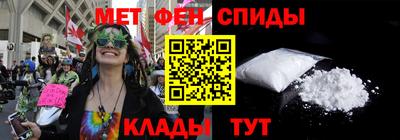 первитин Тула