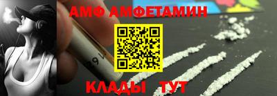 кристаллы Туймазы