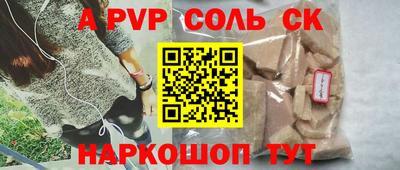 кристаллы Туймазы