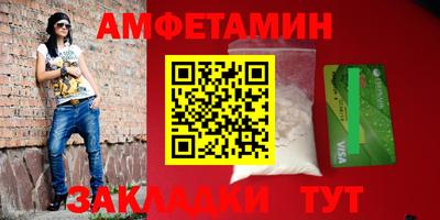 первитин Тула