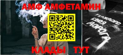 кристаллы Туймазы