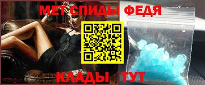 первитин Тула