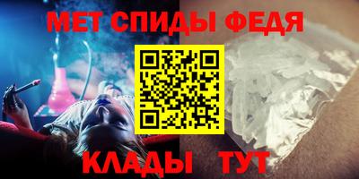первитин Тула