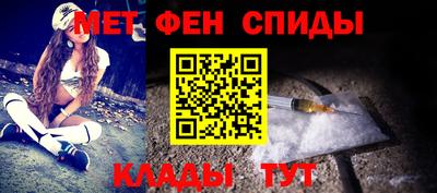 первитин Тула