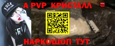 МДПВ Тулун