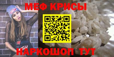 кристаллы Туймазы
