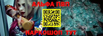 кристаллы Туймазы