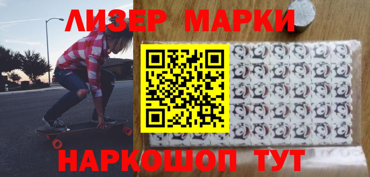 Нарткала  LSD-25 экстази ecstasy  Лсд 25 экстази кислота  Вход с VPN 