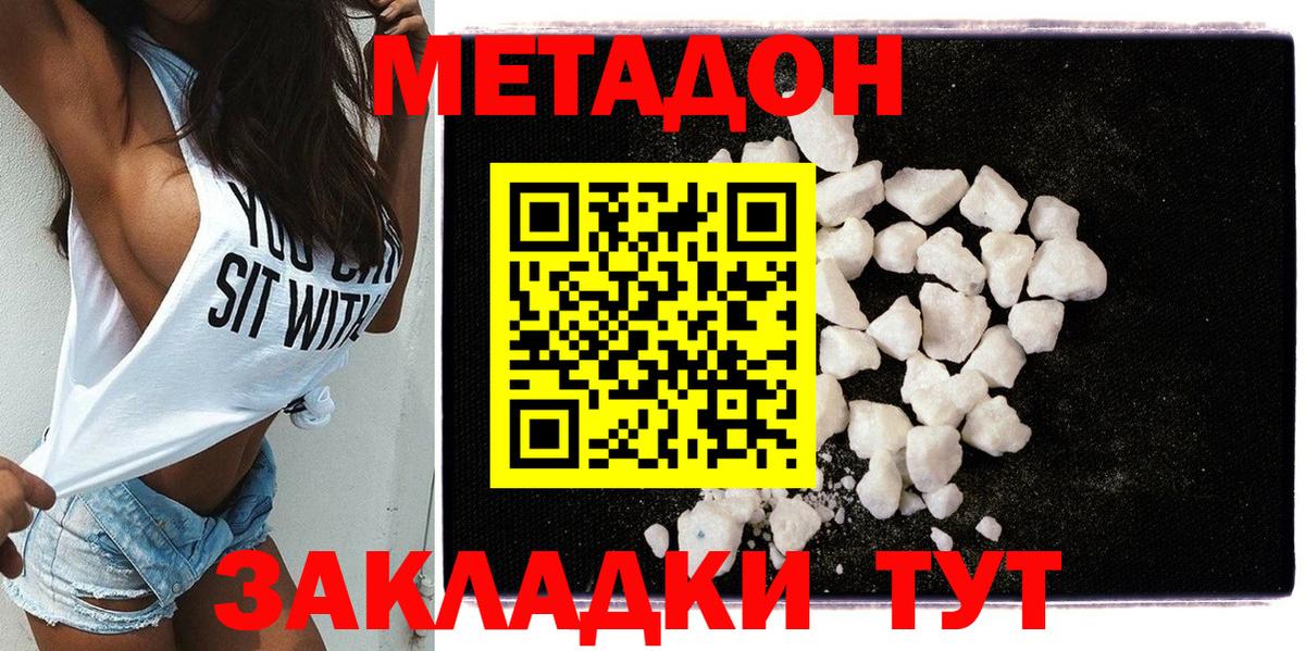 ГАШИШ  Марихуана  ТГК  Вход с VPN  Нарткала  Меф  Мефедрон   Гашиш  Конопля 