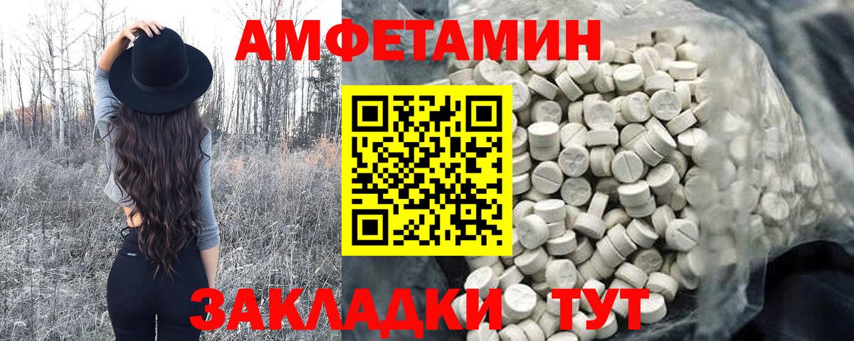 Первитин мет  Первитин мет  Вход с VPN  Нарткала 