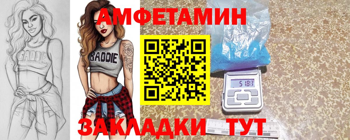 Первитин мет Нарткала