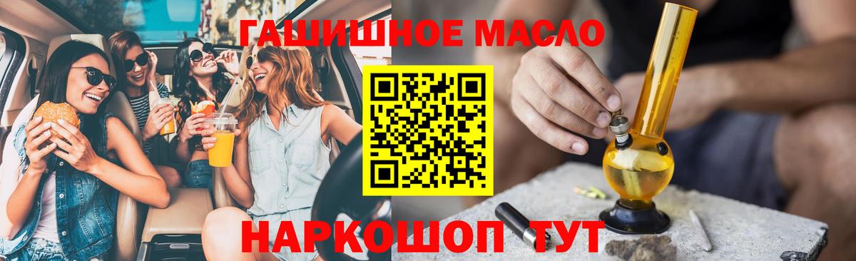 ТГК вейп с тгк  Вход с VPN  ТГК THC oil  дарнет шоп  Нарткала 