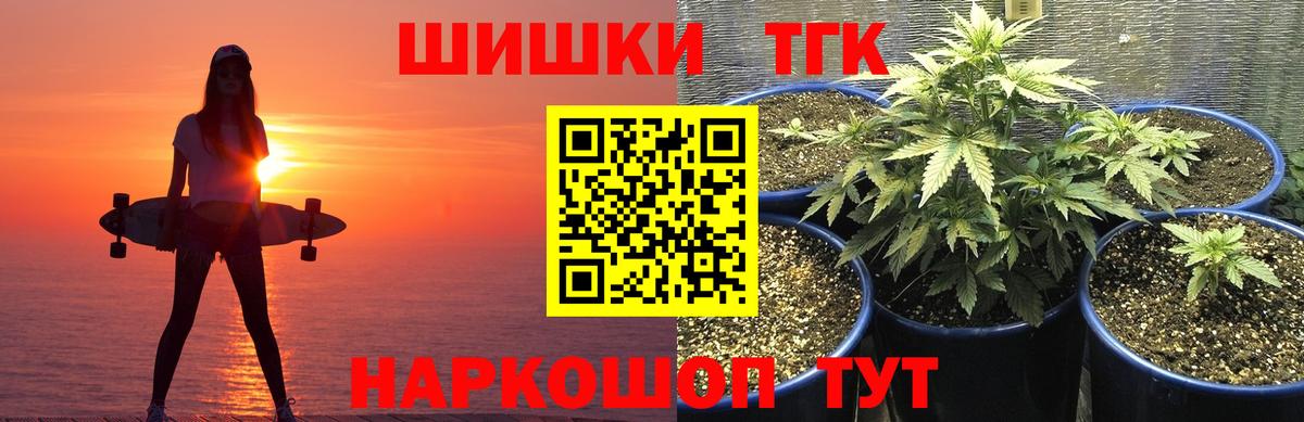Каннабис марихуана  Вход с VPN  Канабис план  Нарткала  Шишки марихуана конопля 